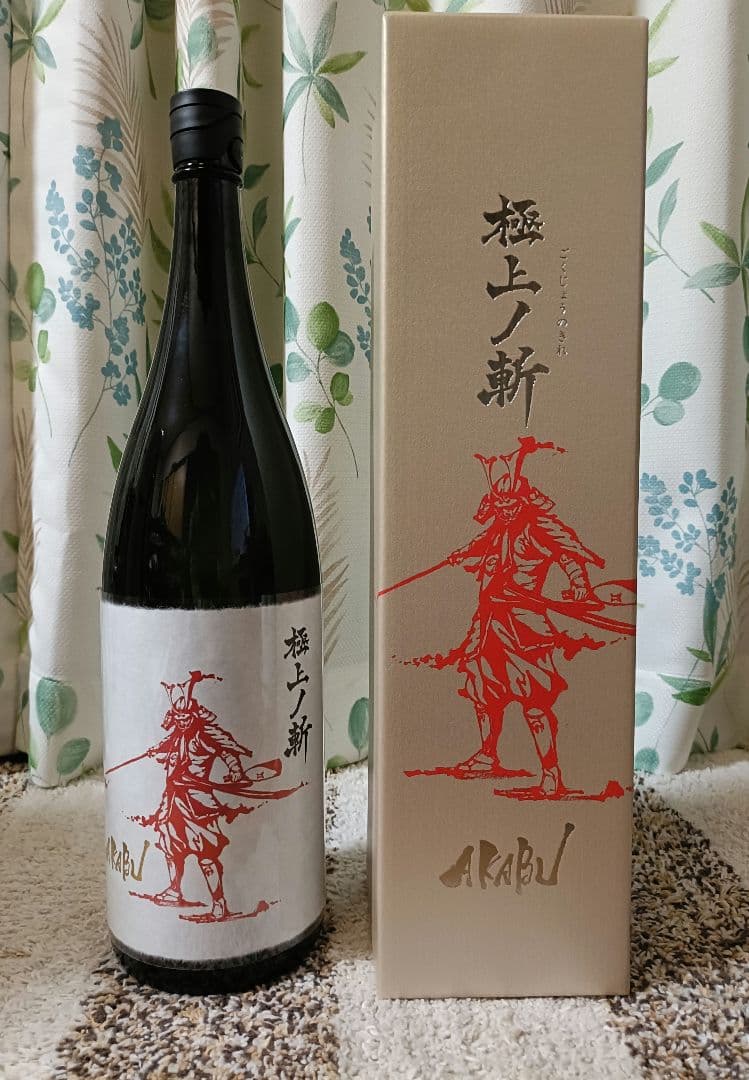 赤武 AKABU 極上ノ斬 純米大吟醸 1800ml 1本 2025年11月