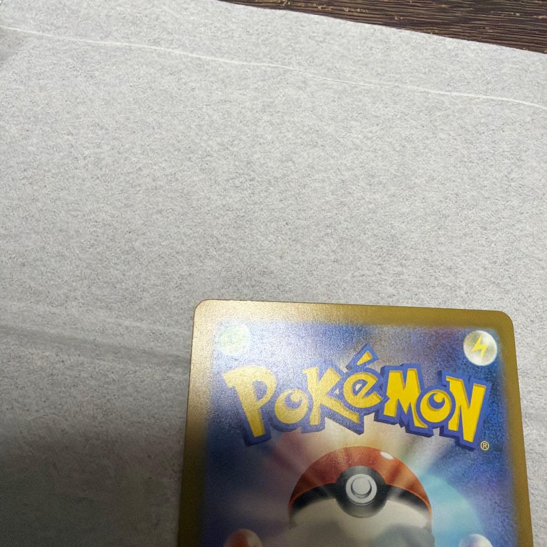 ポケモンカード　カイリュー　MUR