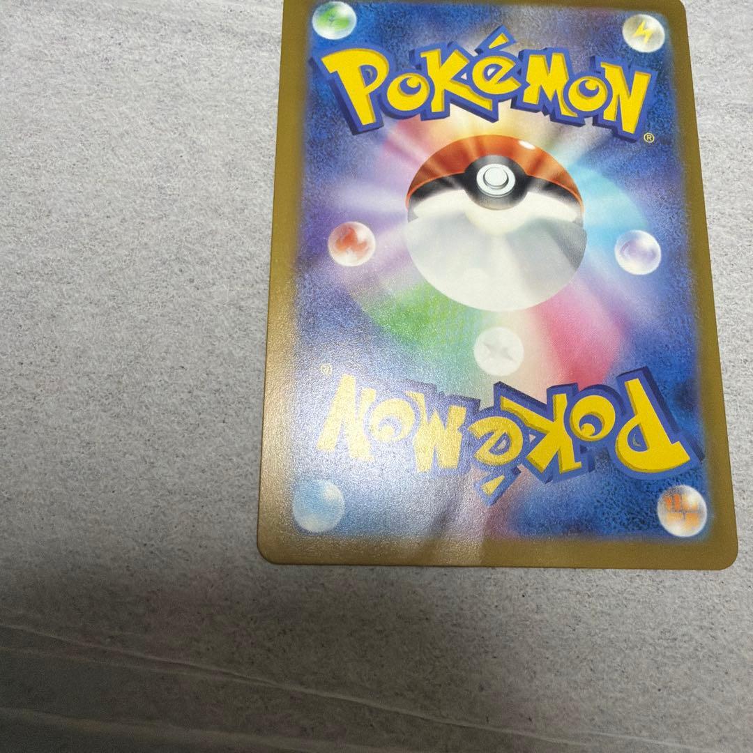 ポケモンカード　カイリュー　MUR