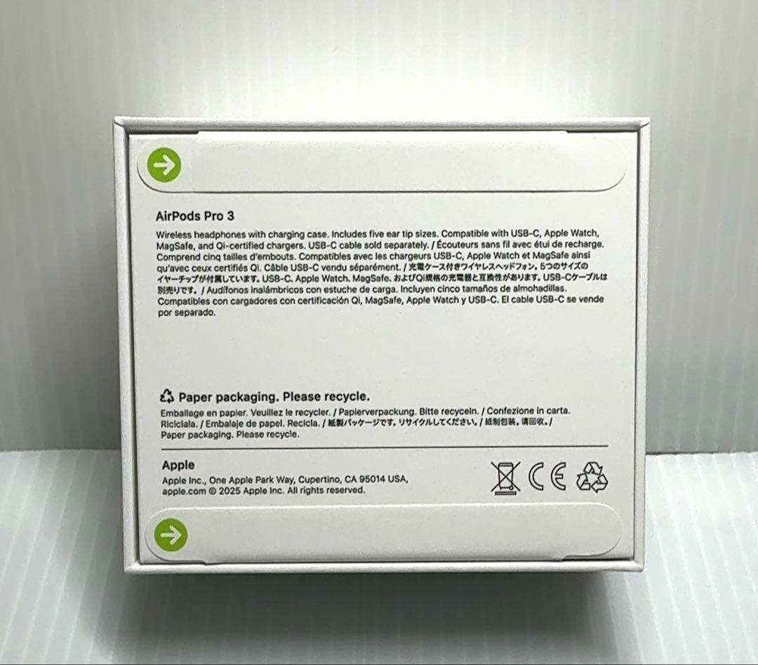 【新品未開封】AirPods Pro 3