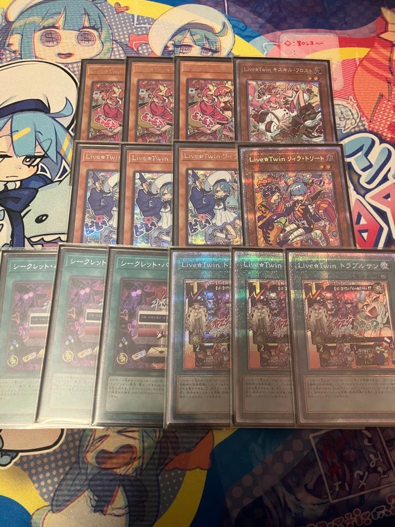 ライブツイン　フルレアセット