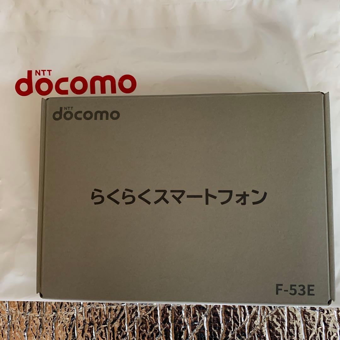 タイムサービス！新品。らくらくスマートフォン F-53E SIMフリー。