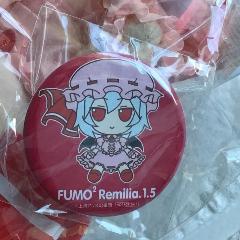 東方 ぬいぐるみ ふもふもれみりあ。（そのいってんご） Gift