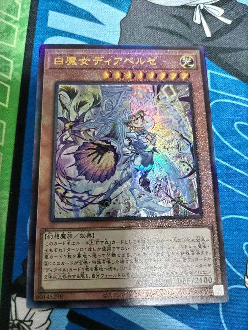 【早い者勝ち限定最安値】超究極魔導竜王25th　おまけつき