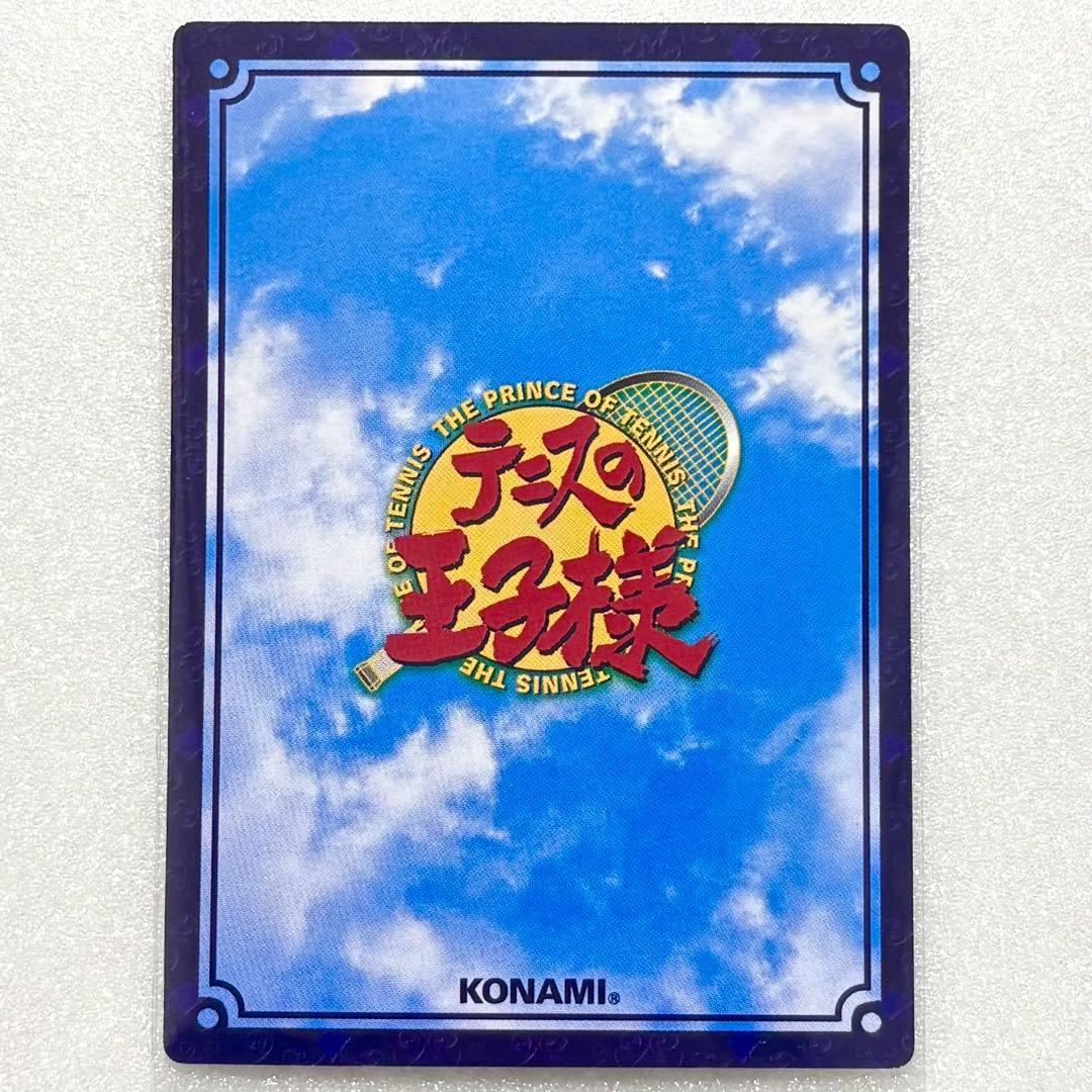 新テニスの王子様 テニプリ トレーディングカード ホログラム 手塚国光 不二