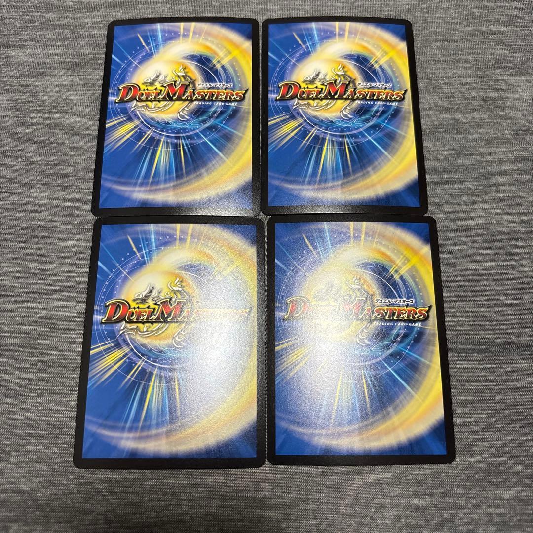 暴覇斬空SHIDEN-410 シークレット 4枚　シク　 レッドギラゴン4枚