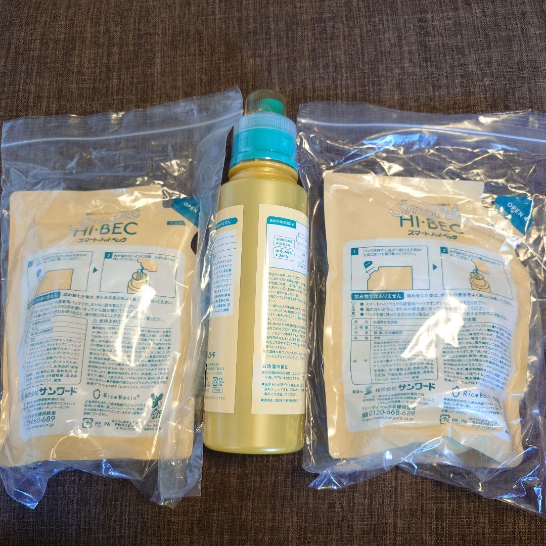 スマートハイ・ベック　ボトル500g 1本　詰替用パック450g×２　新品未開封