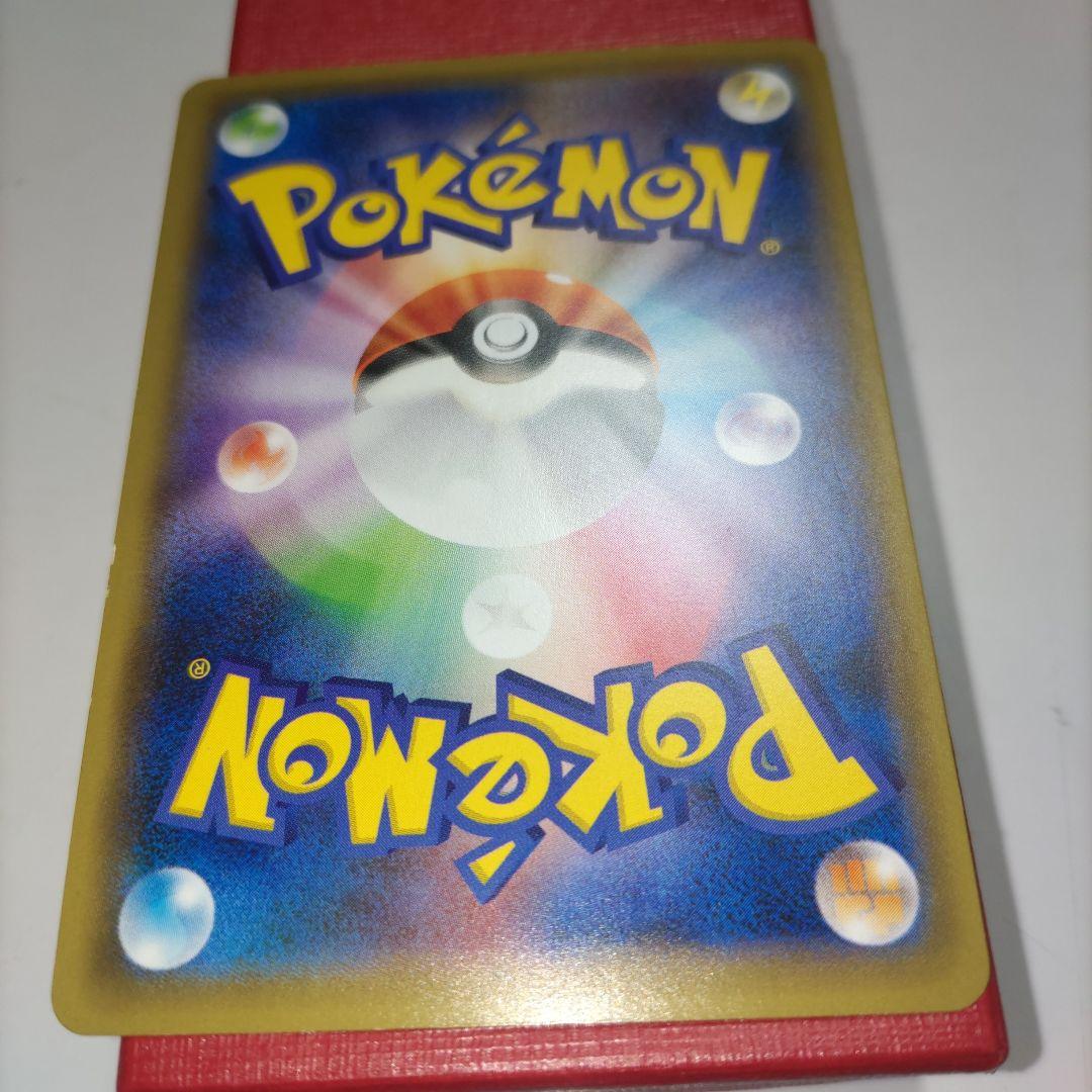 こ*ち様 MリザードンEX RR CP6 20th Anniversary 01