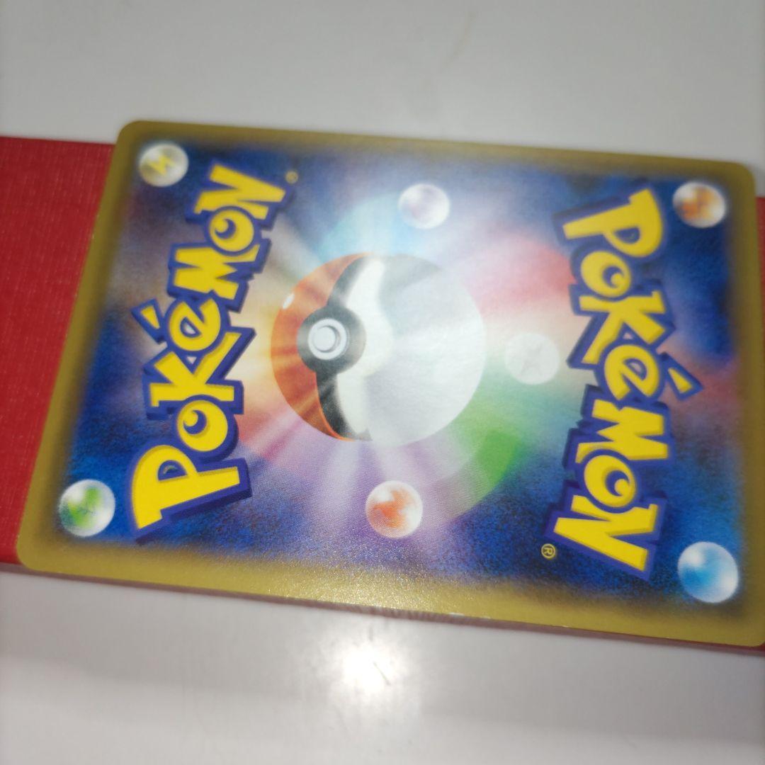 こ*ち様 MリザードンEX RR CP6 20th Anniversary 01