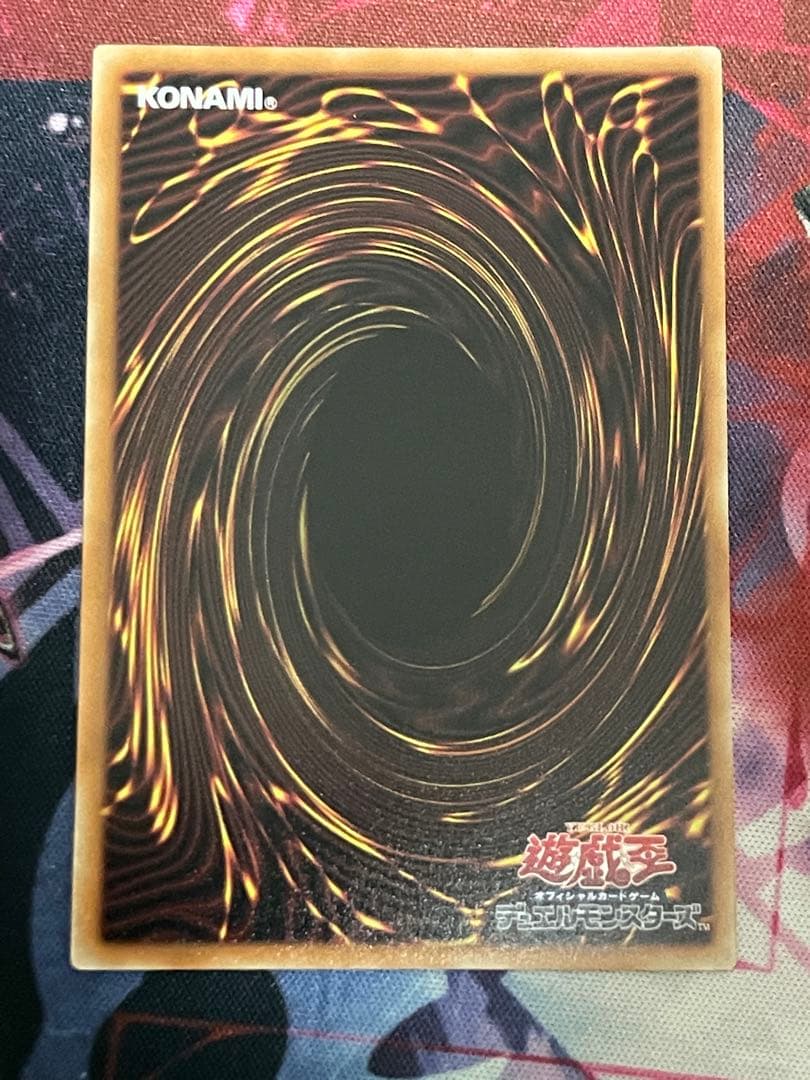 遊戯王 糾罪巧－Atoriϝ.MAR アトリマール　プリズマ3枚セット　プリシク