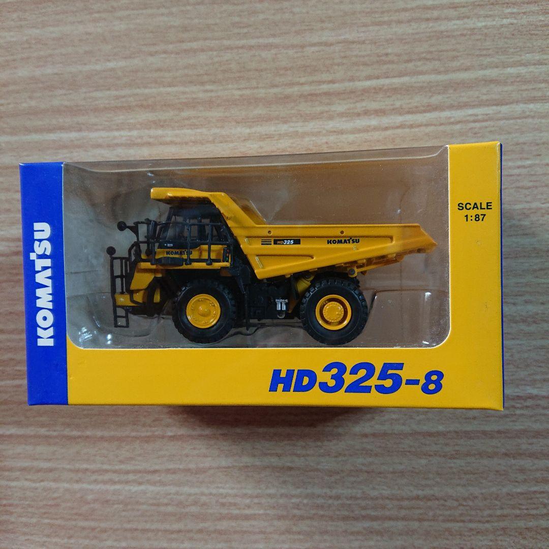 コマツ株主優待 ミニチュア 12点セット コンプリート