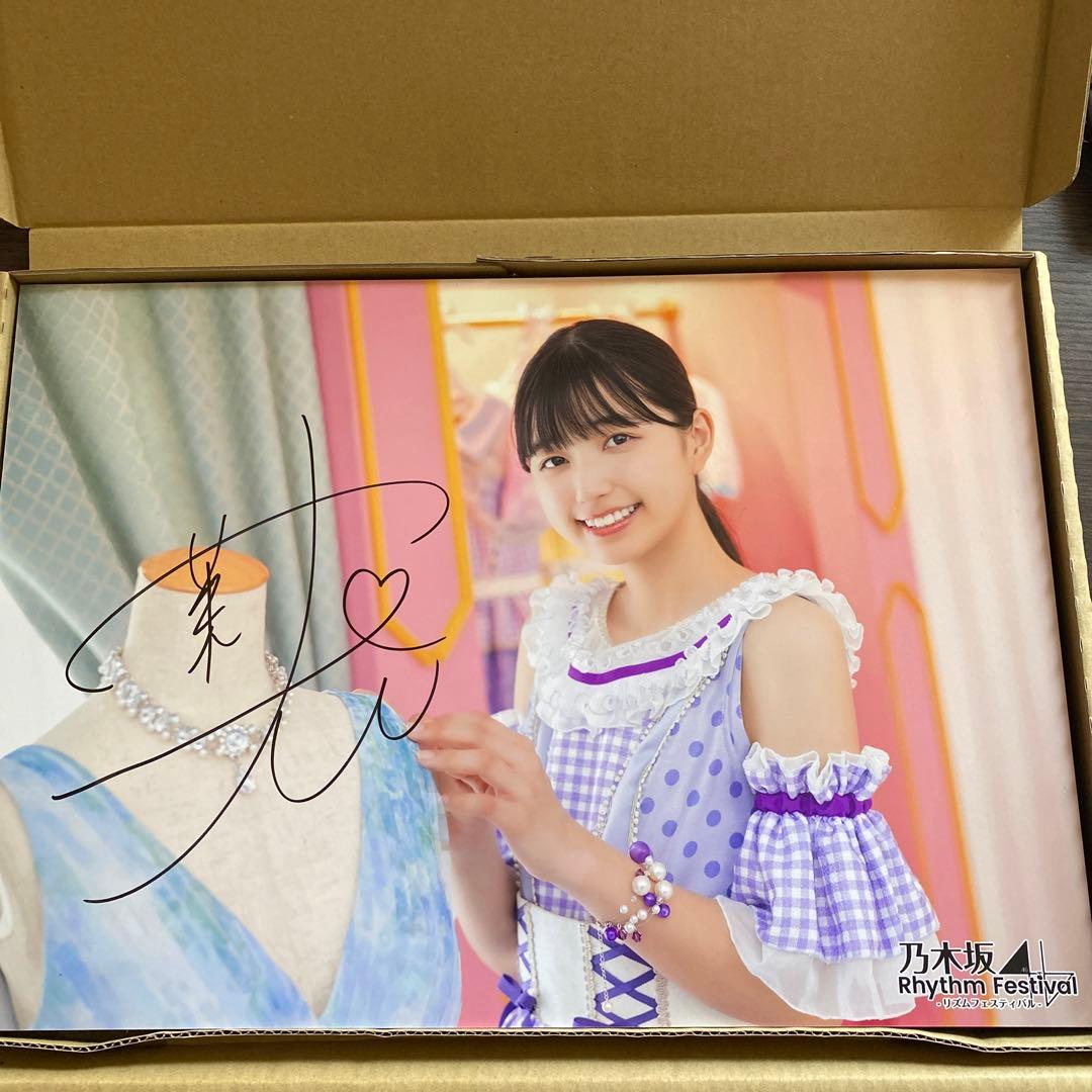 乃木坂46 五百城茉央直筆サイン入りウォールデコ　乃木フェス
