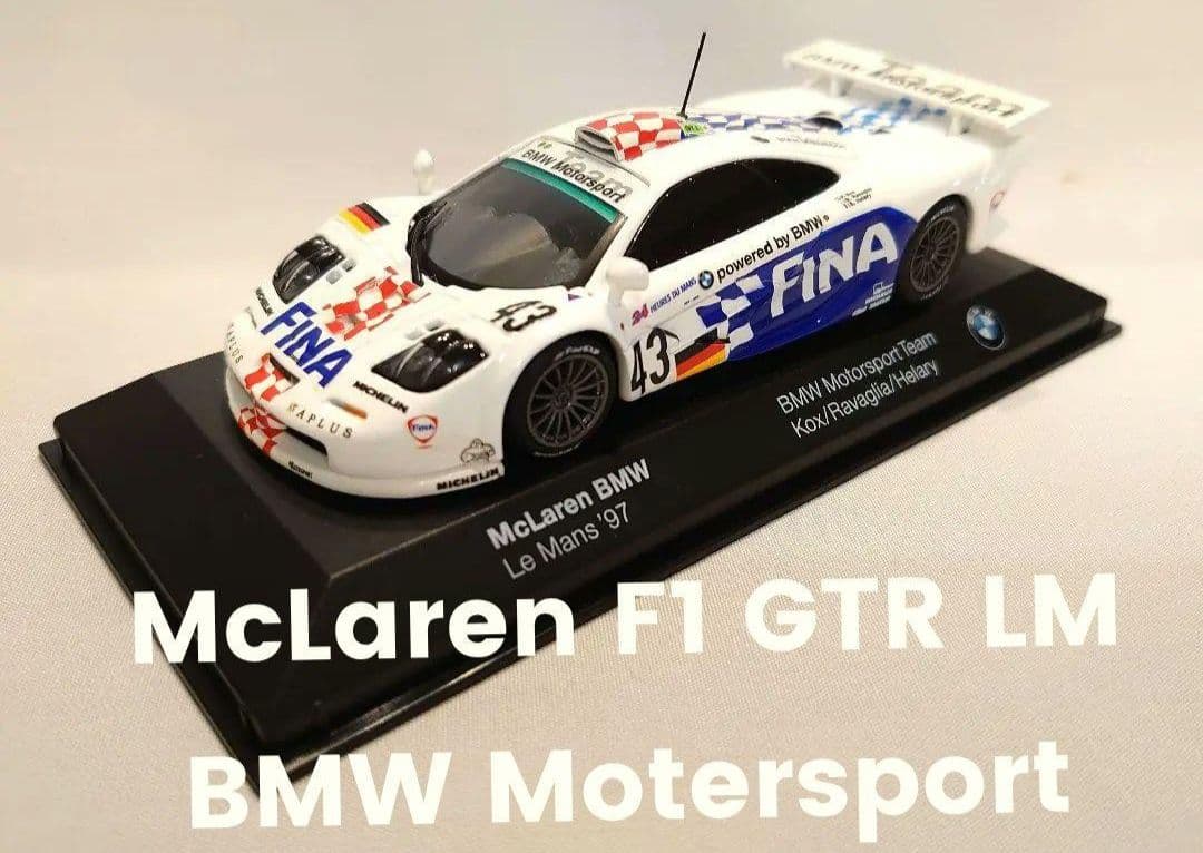 ミニチャンプス　希少　McLaren F1 GTR LM　ディーラーモデル