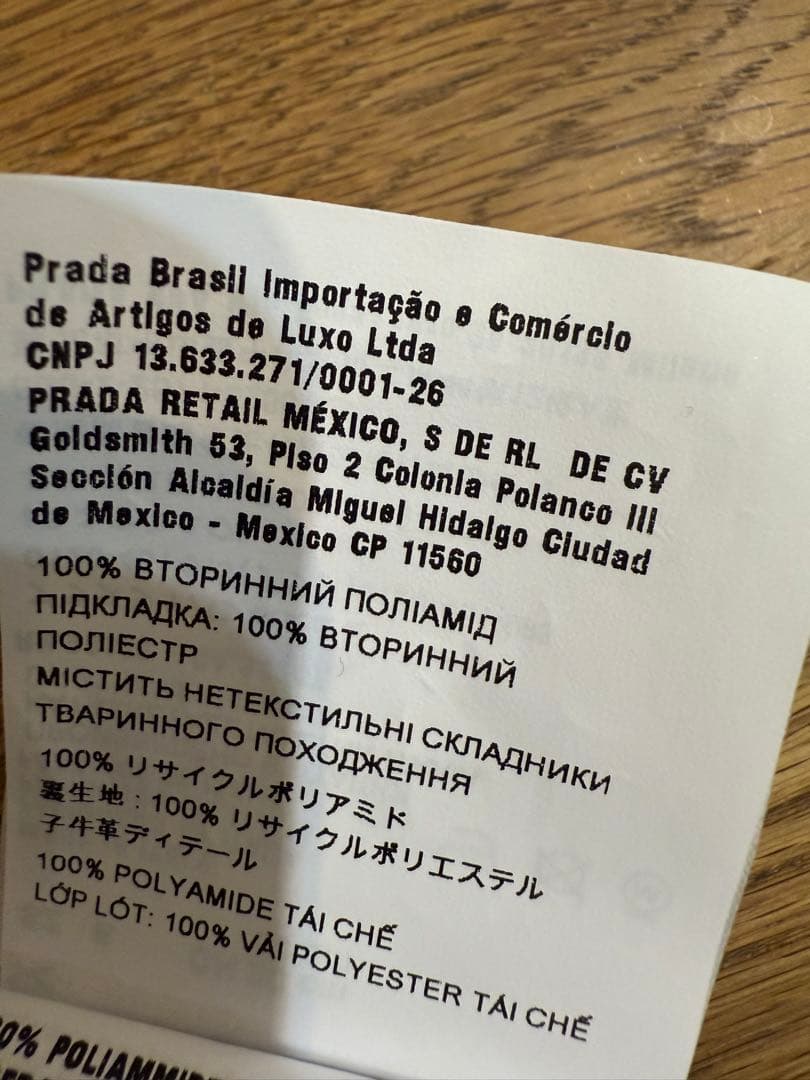 プラダ　犬　パファー ドッグコート Mサイズ　ネイビー