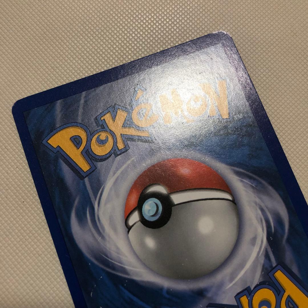 ポケモンカード 英語版 海外限定 レックウザEX rayquaza SR