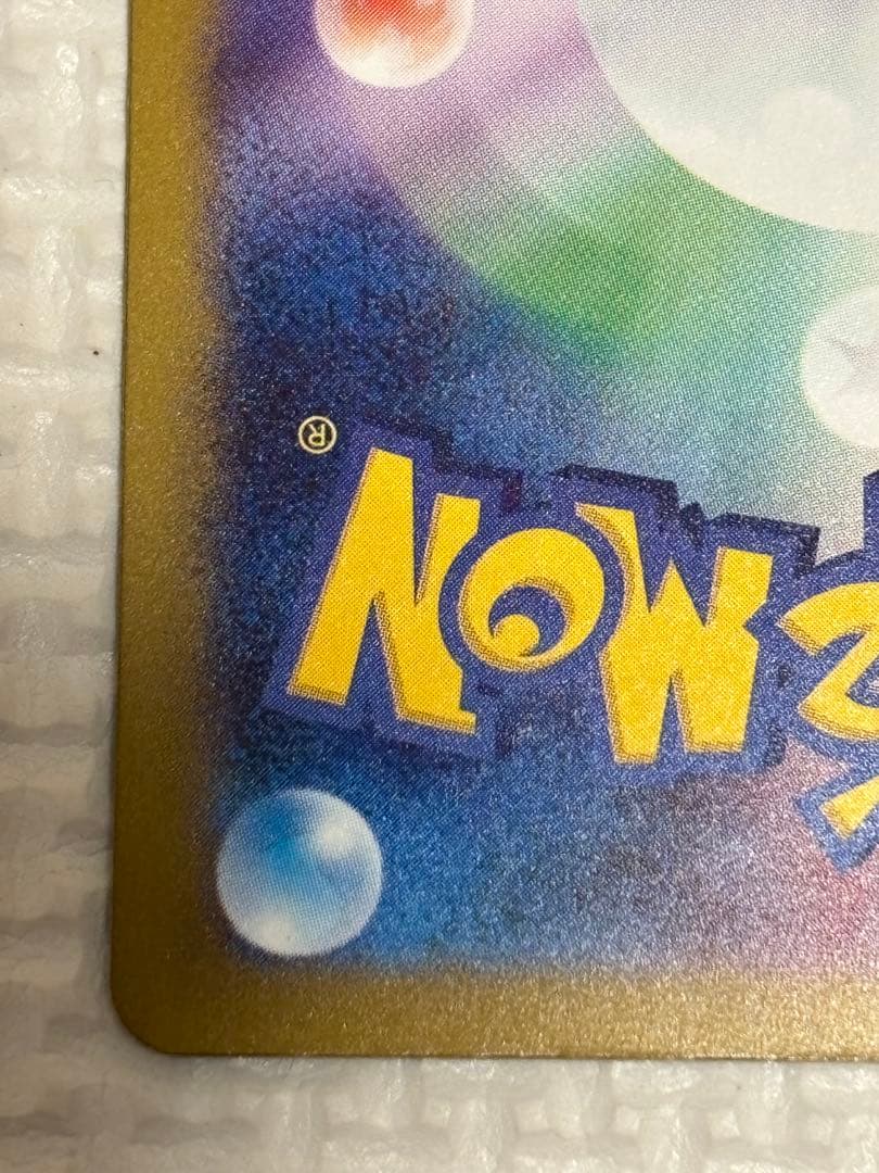 メガゲンガーex SAR MEGAドリームEX