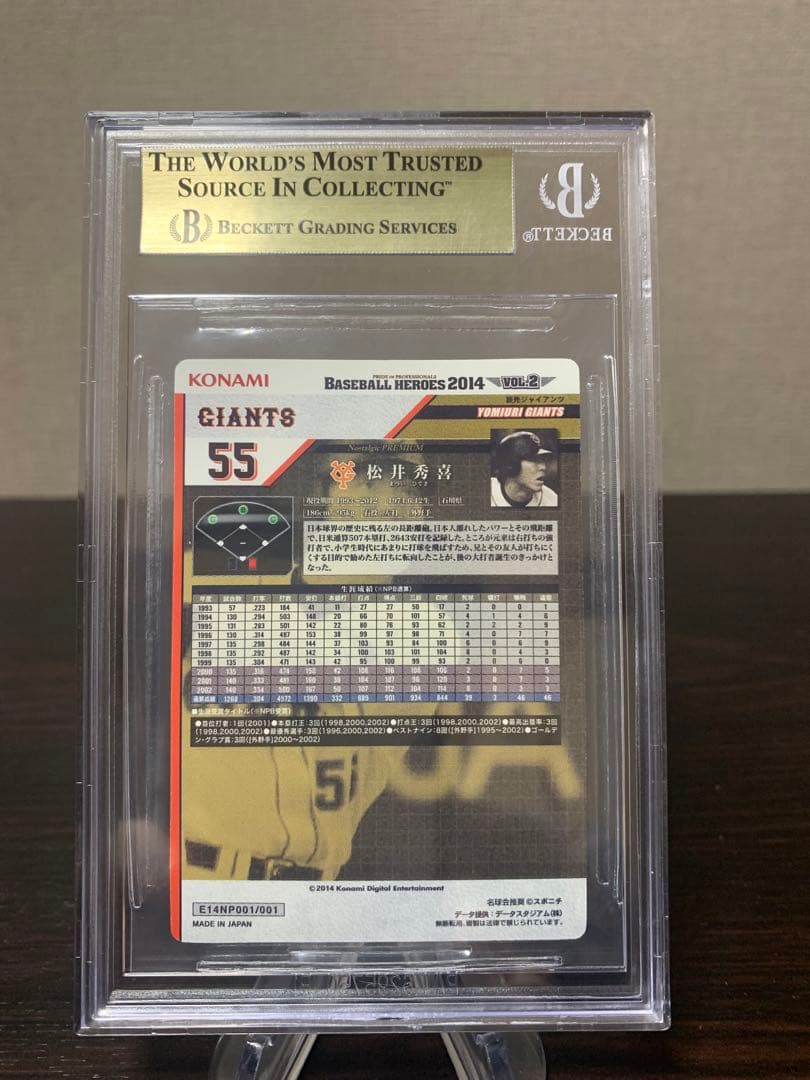 ベースボールヒーローズ　2014 NSP 松井秀喜　BGS9.5点