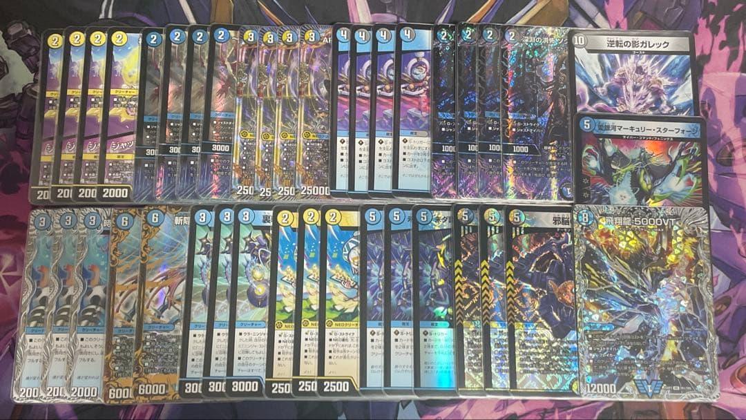 ドロマーcomplex ドロマーコンプレックス ドロマーコンプ デッキ