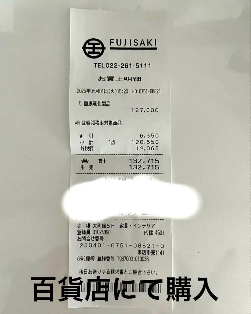 JMEC be キャトルリフト美顔器、YA-MANジェル2本セット