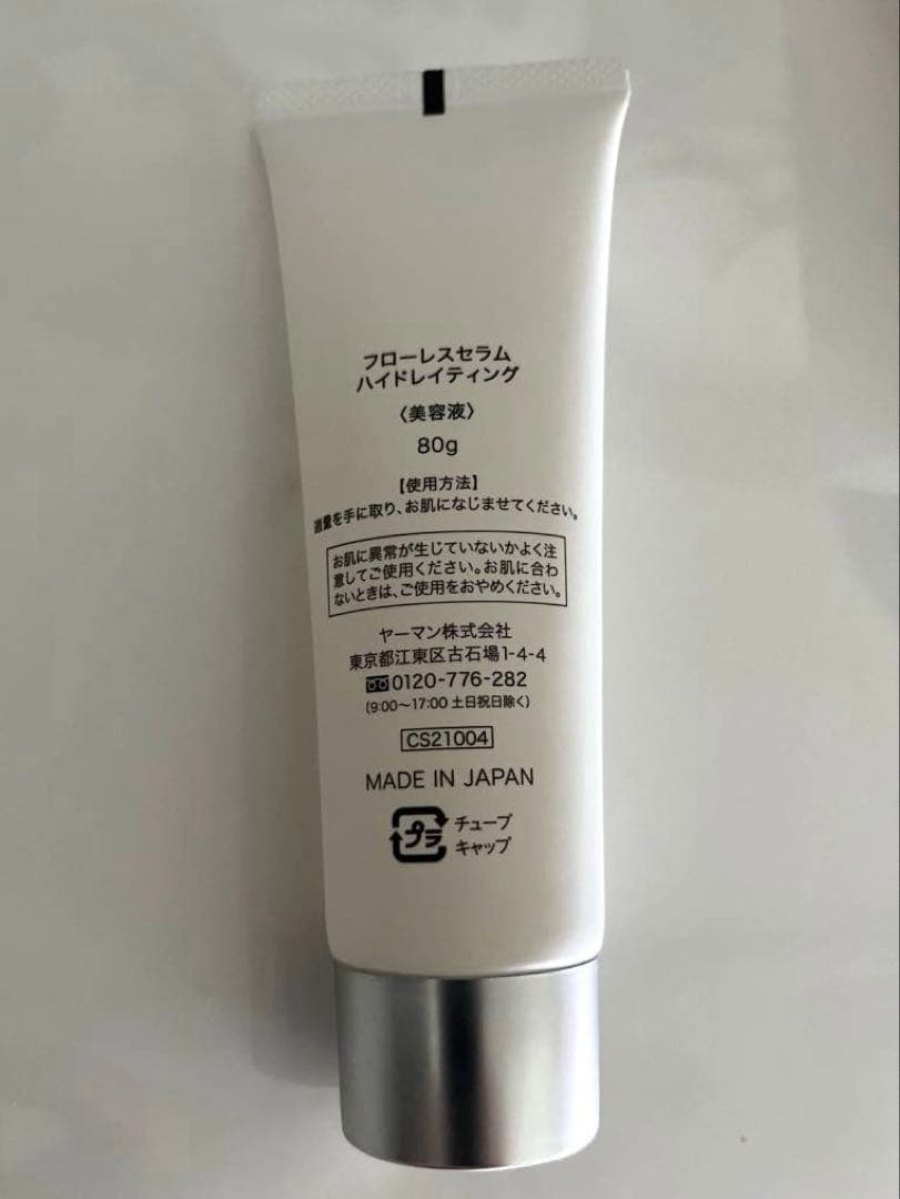 JMEC be キャトルリフト美顔器、YA-MANジェル2本セット