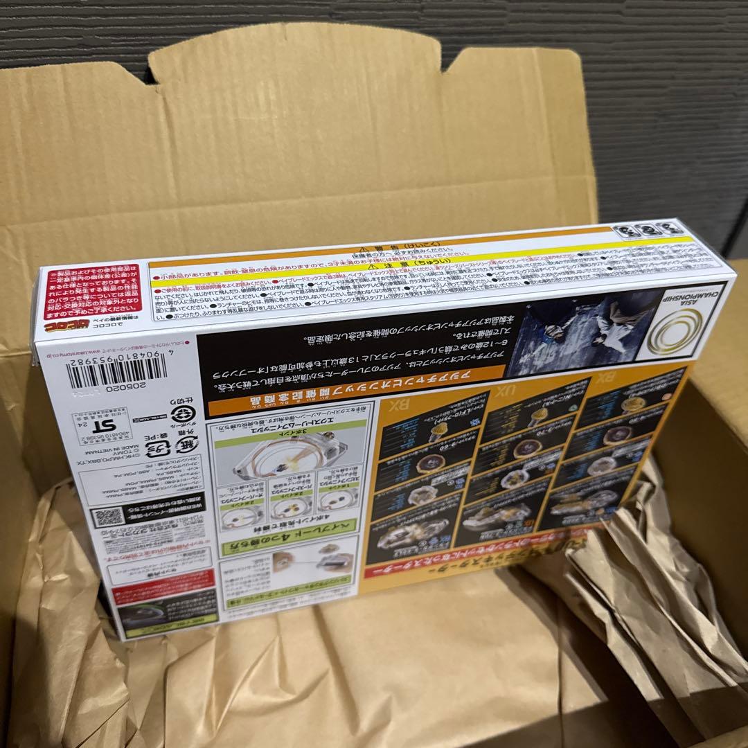 ベイブレードX アジアチャンピオンシップ開催記念 UX-00 ドランデッキ