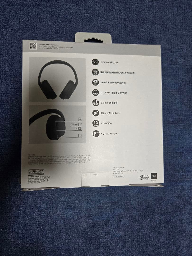 SONY ノイズキャンセリングヘッドホン ブラック wh-ch720n