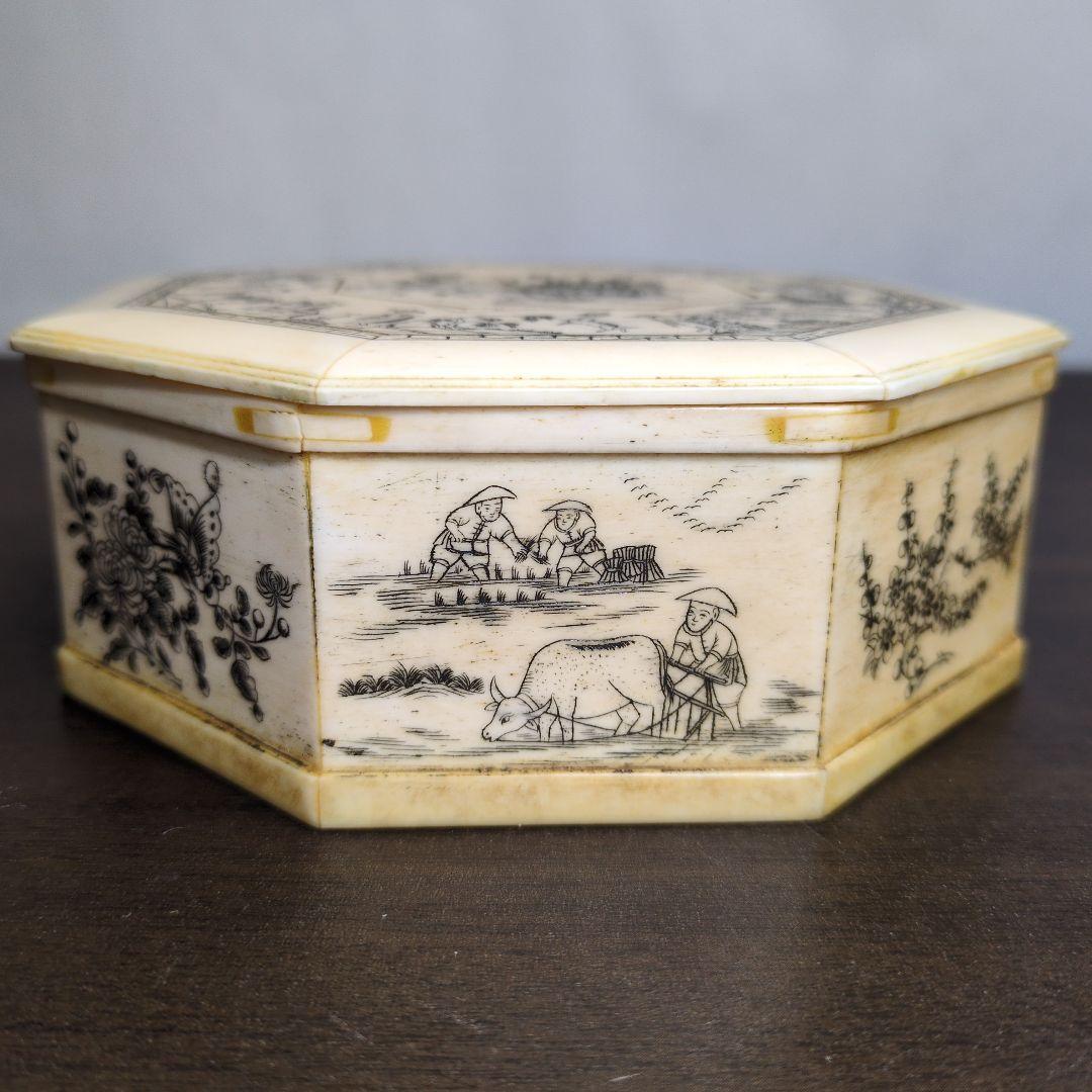 古月軒製 獣骨製 唐人動植物文様 八角 蓋物