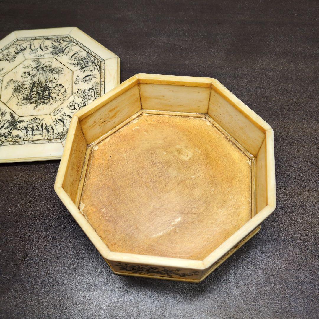 古月軒製 獣骨製 唐人動植物文様 八角 蓋物