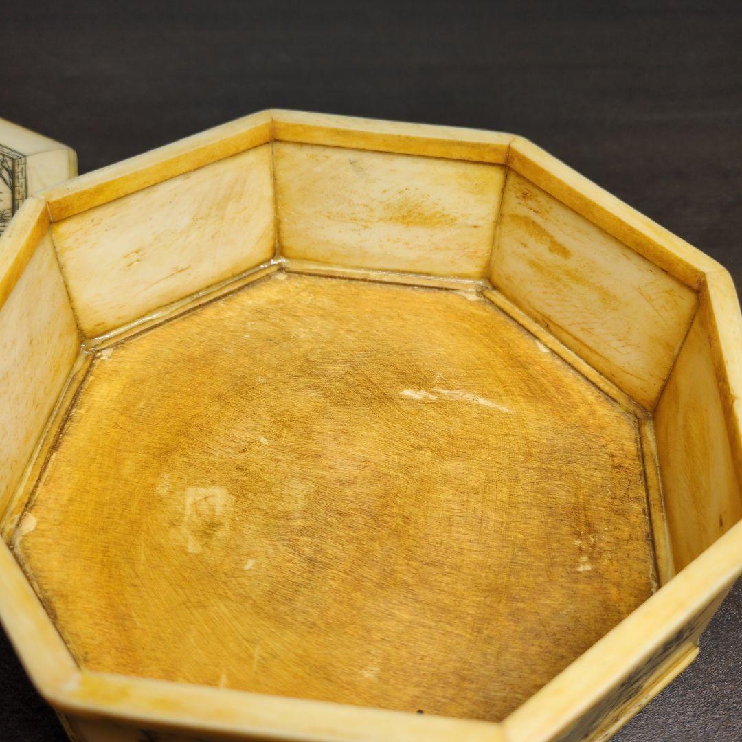 古月軒製 獣骨製 唐人動植物文様 八角 蓋物