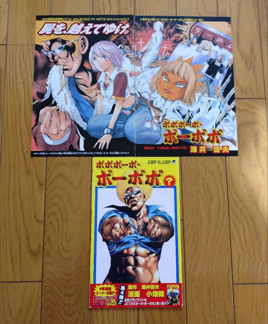 DEATH NOTE まとめ売り(カラーページ 切り抜き・複製原画etc.)