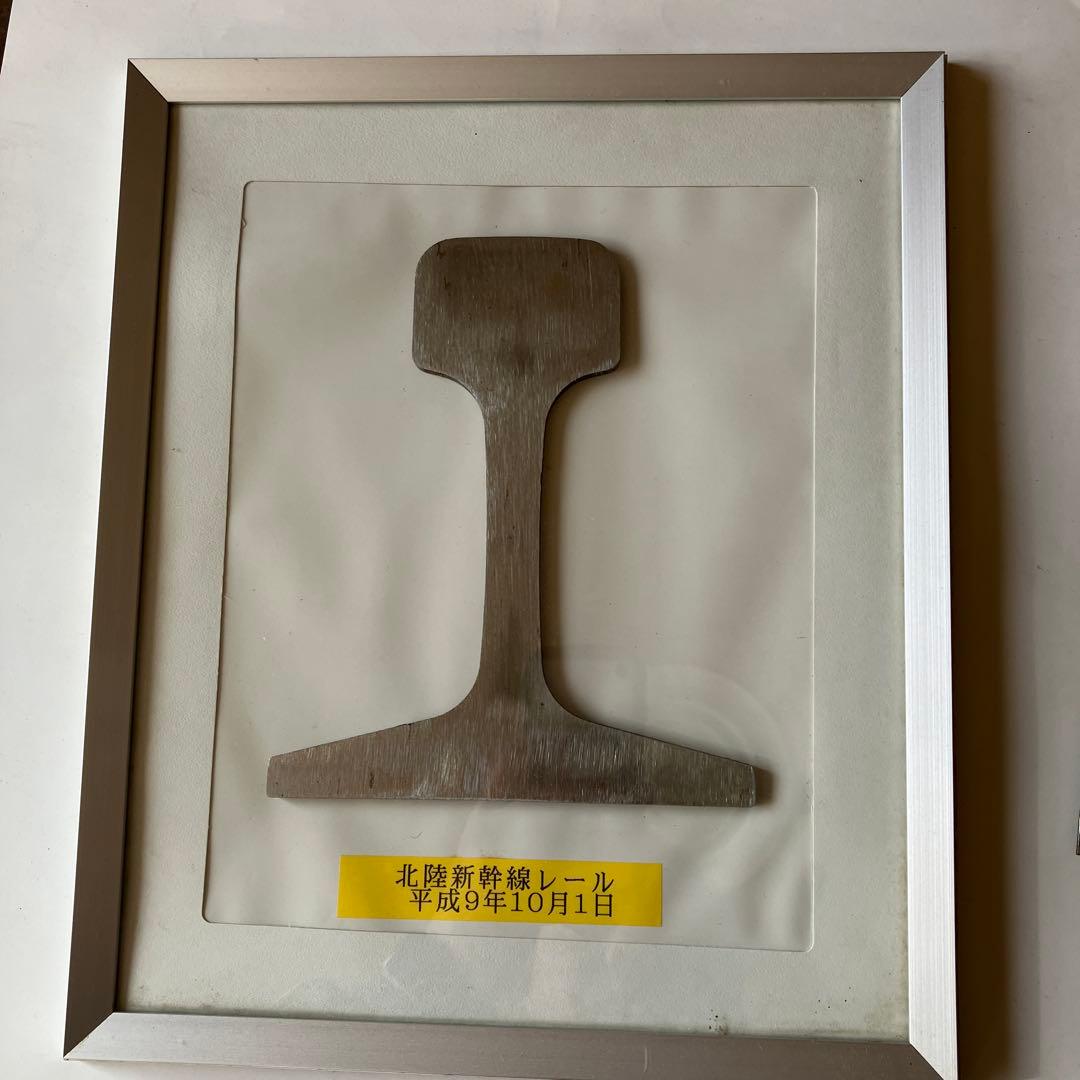 鉄道グッズ　レール　吊り革　など