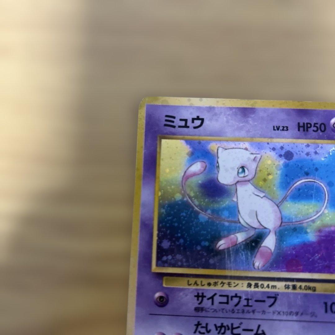 ミュウ ★ 第3弾拡張パック 化石の秘密　拡張シートミュウ