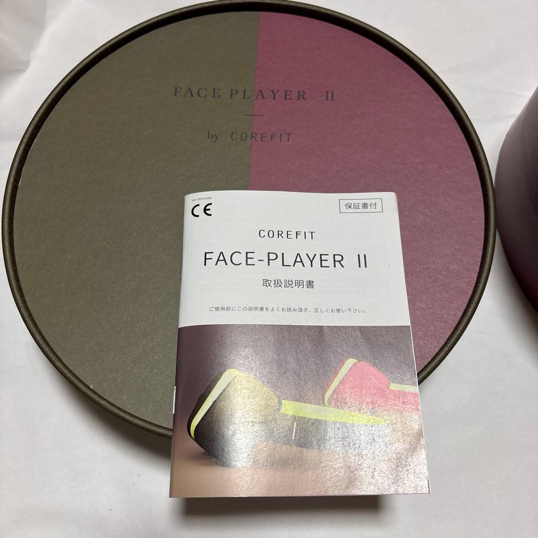 コアフィット　COREFIT Face PlayerⅡ フェイスプレイヤー2