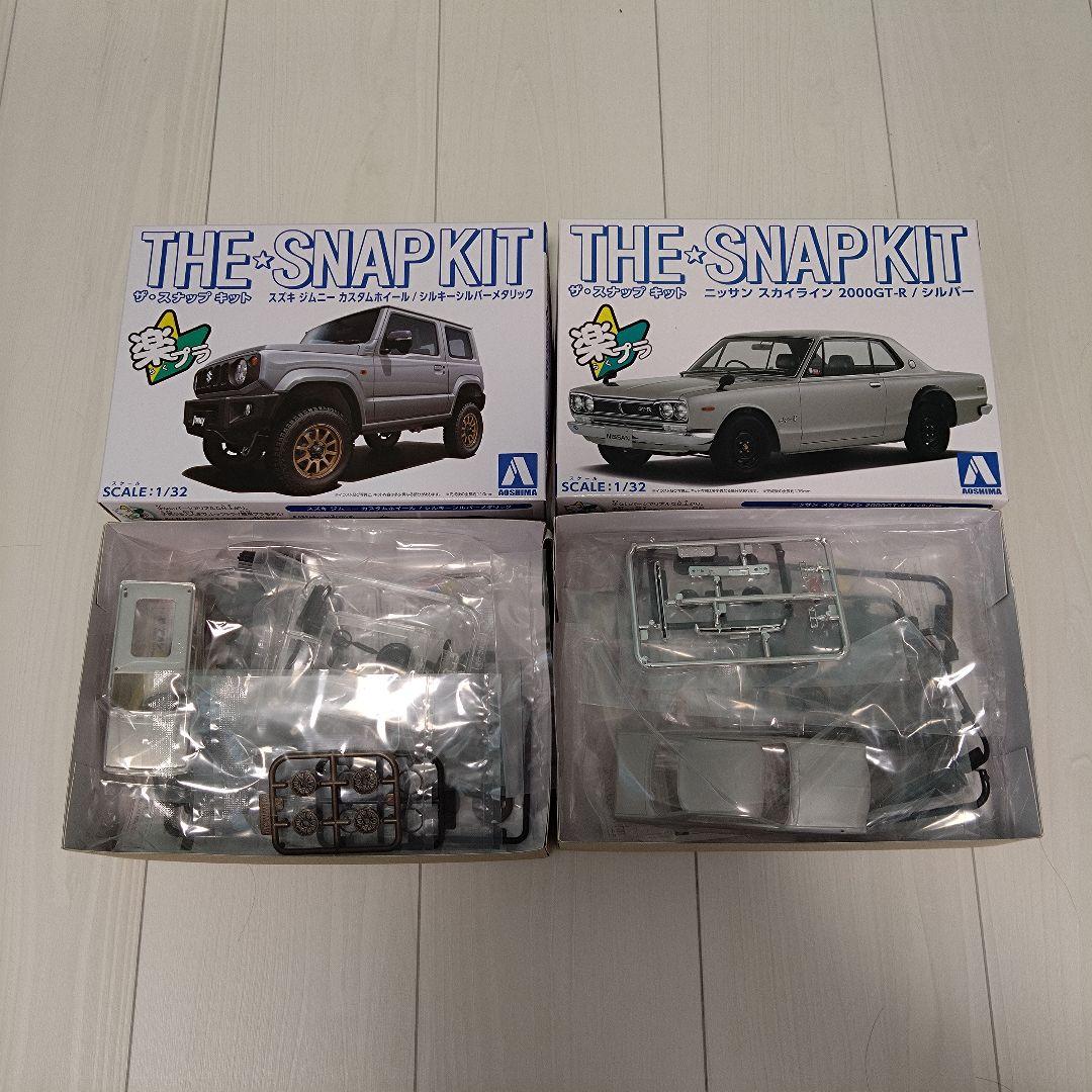 アオシマ 楽プラ ザ・スナップキット 10台 プラモデル
