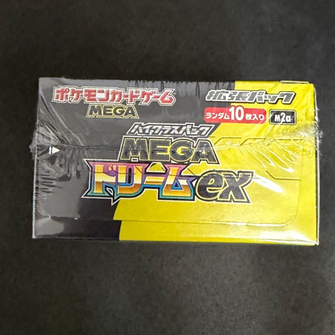 ポケモンカード MEGA ハイクラスパック ドリームex シュリンク付き