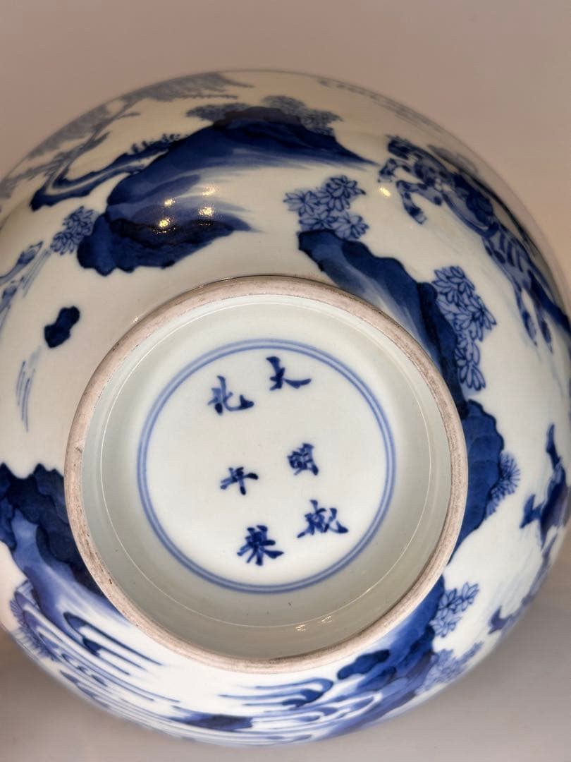 本mercy専用　中国清時代 大明成化年製青花染付狩猟図碗 古陶磁骨董品染め付け