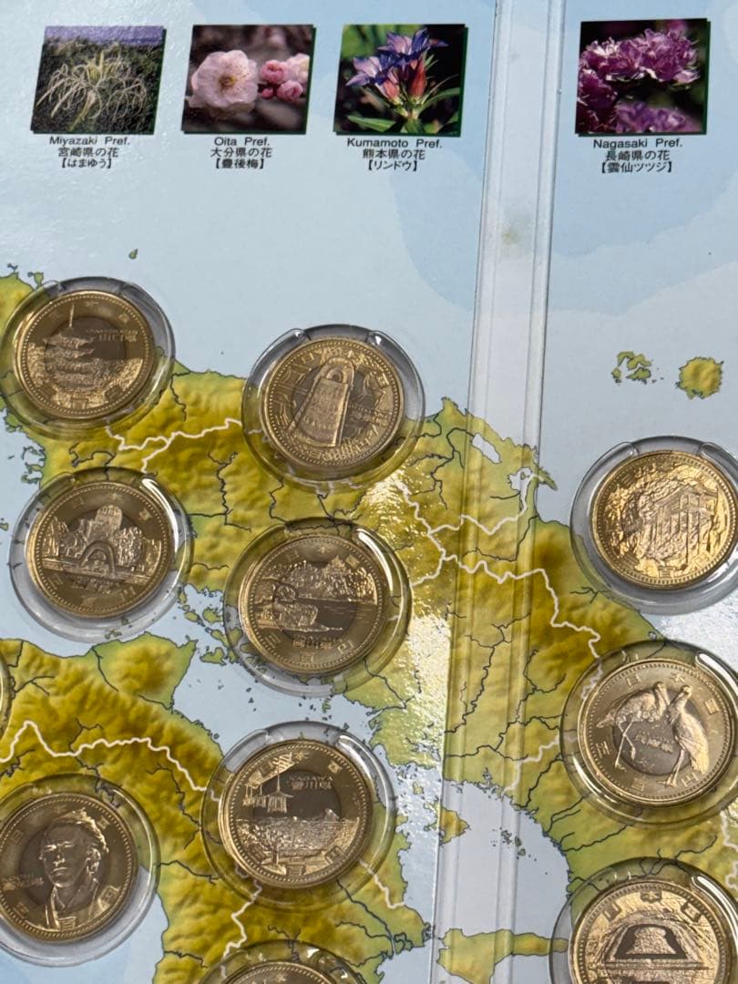 地方自治47都道府県 記念硬貨