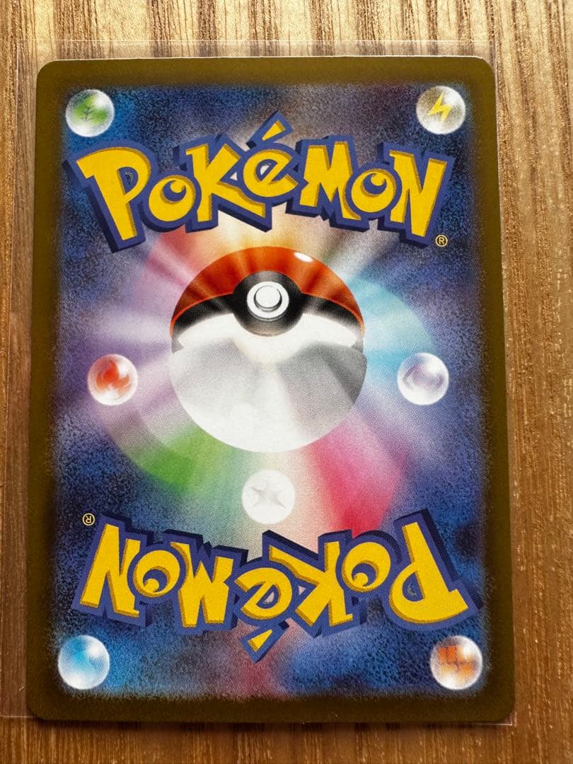 エラーカード　テレパス超エネルギー