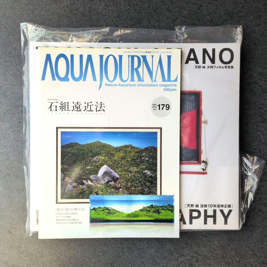 ADA 天野尚大判フィルム写真集と来年のカレンダー