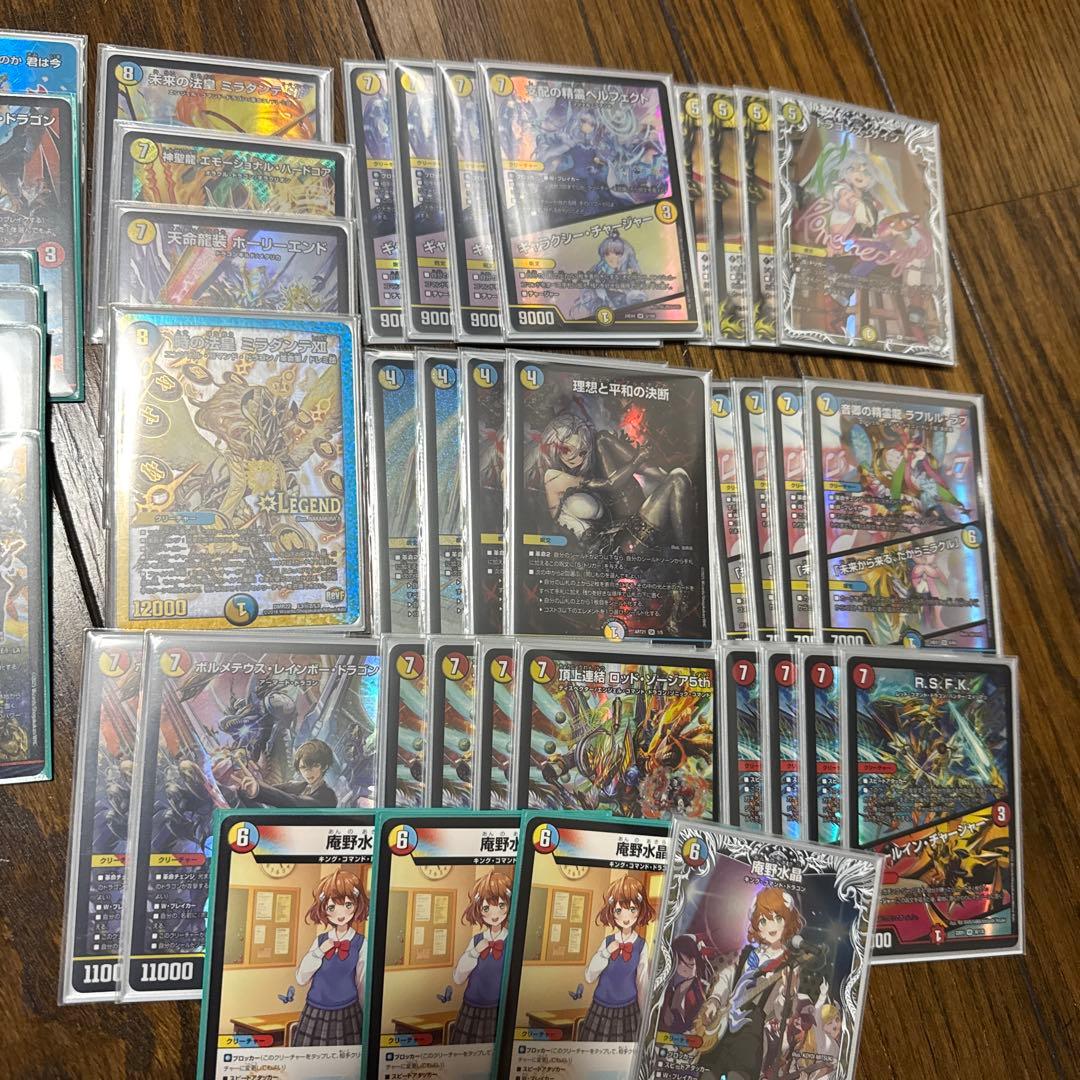 デュエマ ラッカ庵野水晶