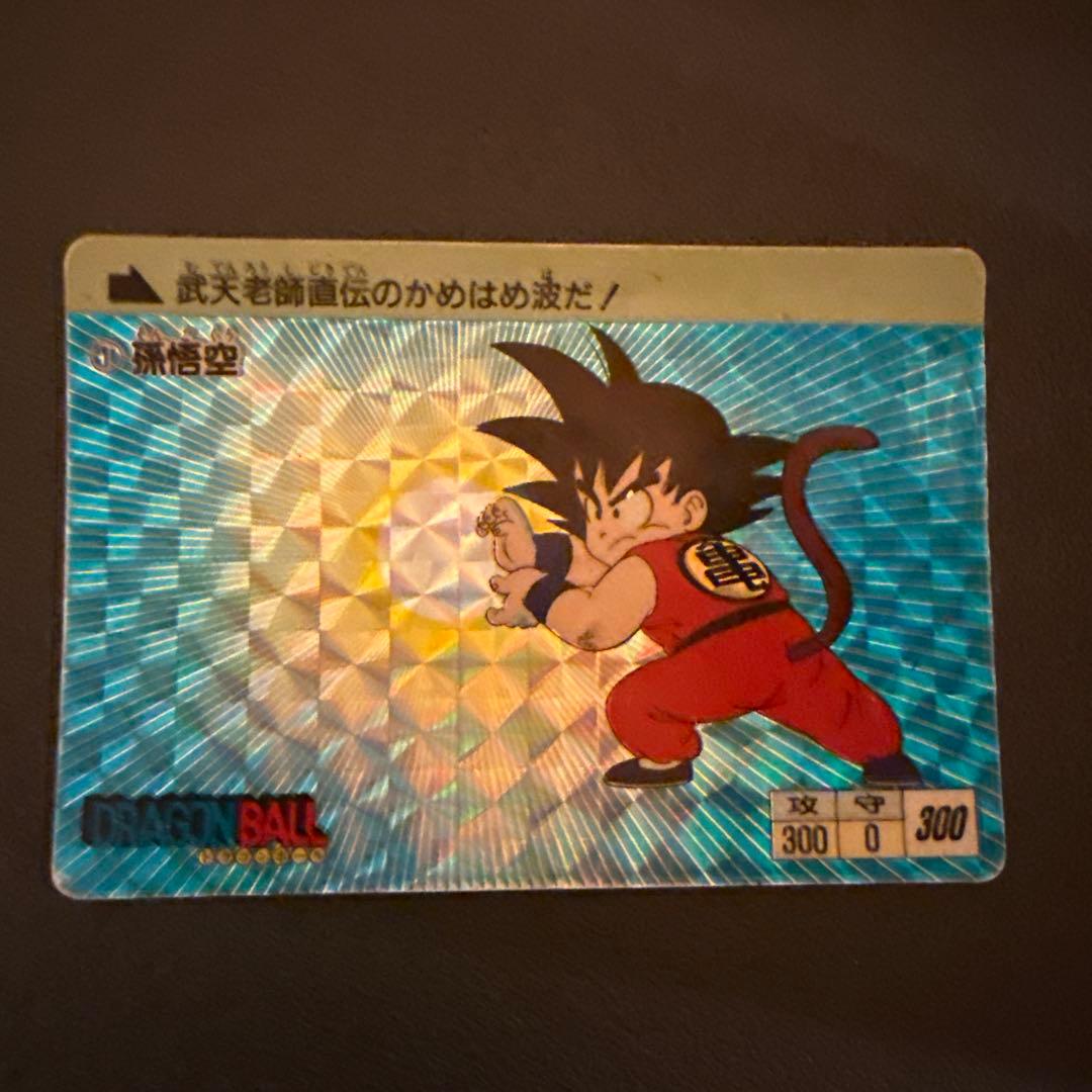 ドラゴンボール 孫悟空 かめはめ波 カード