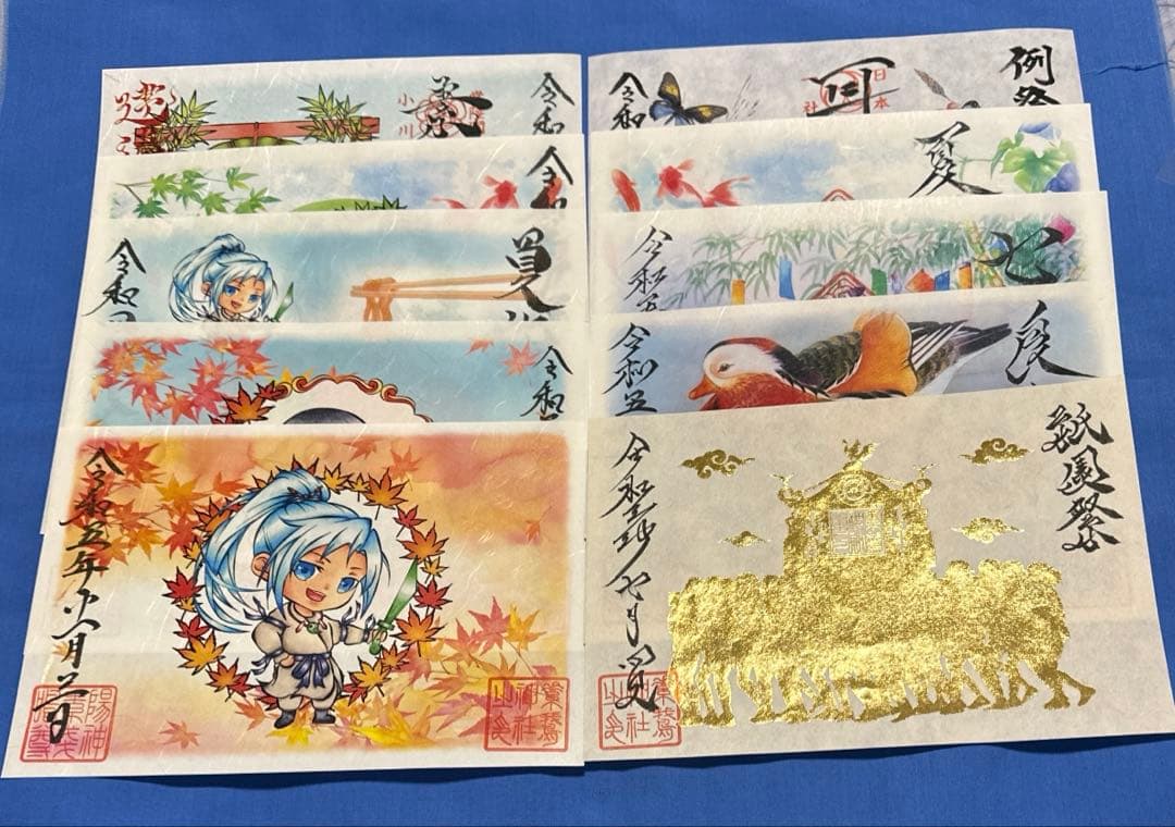 素鵞神社⛩️ ランダム10点　お買得セット