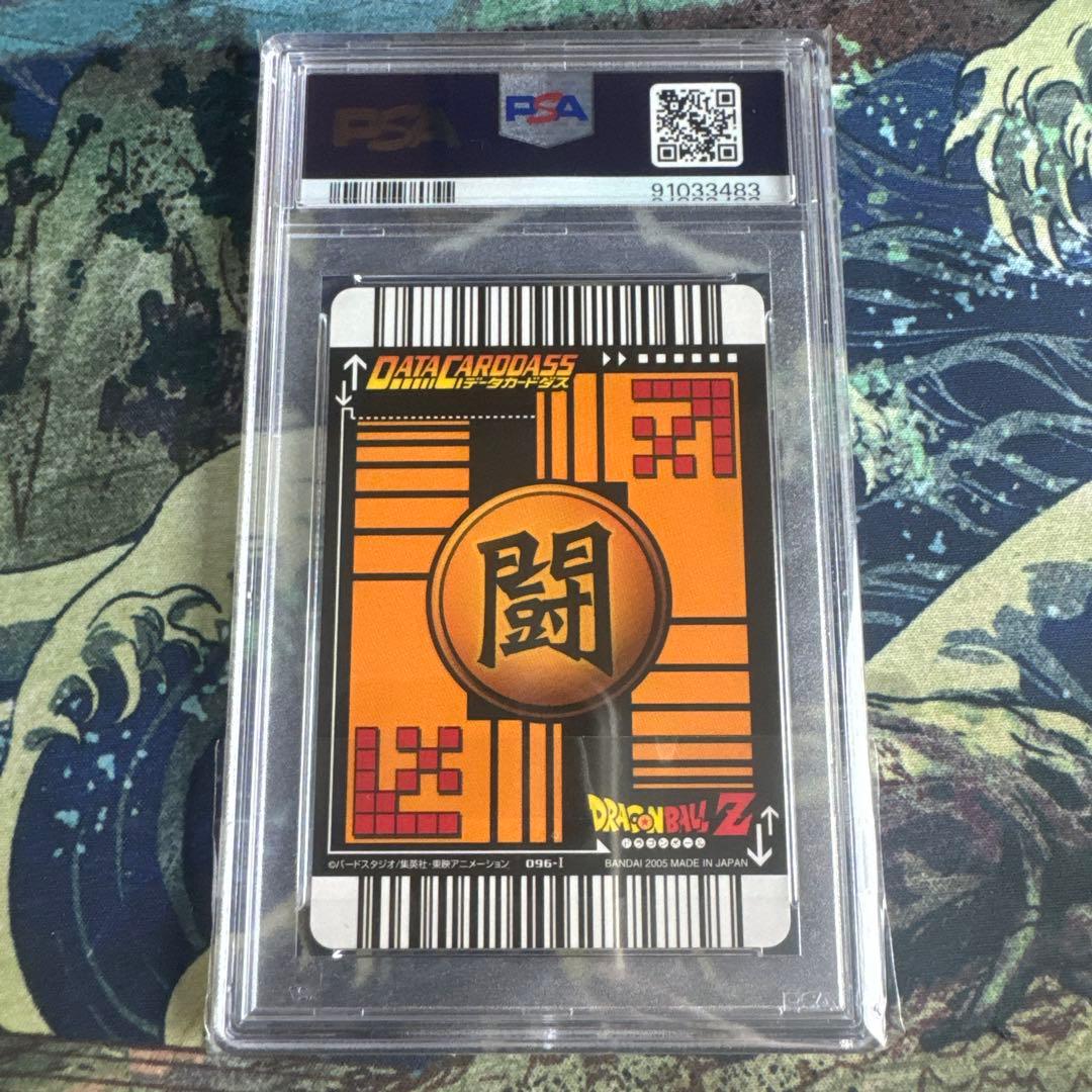PSA10 リクーム レア ドラゴンボールデータカードダス　鑑定品