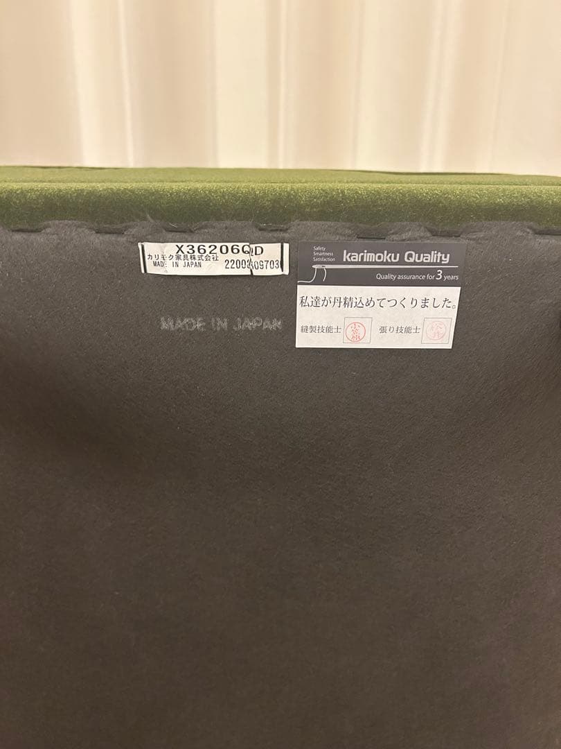 超美品　KARIMOKU60 カリモク　オットマン モケットグリーン