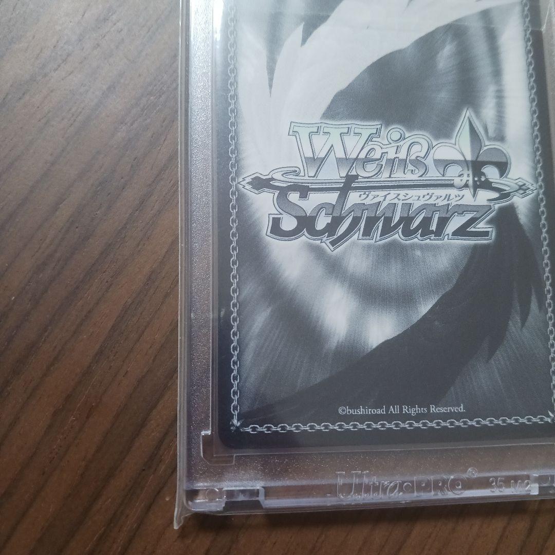 ヴァイスシュヴァルツ　変わらない気持ち　中野二乃　ssp サイン