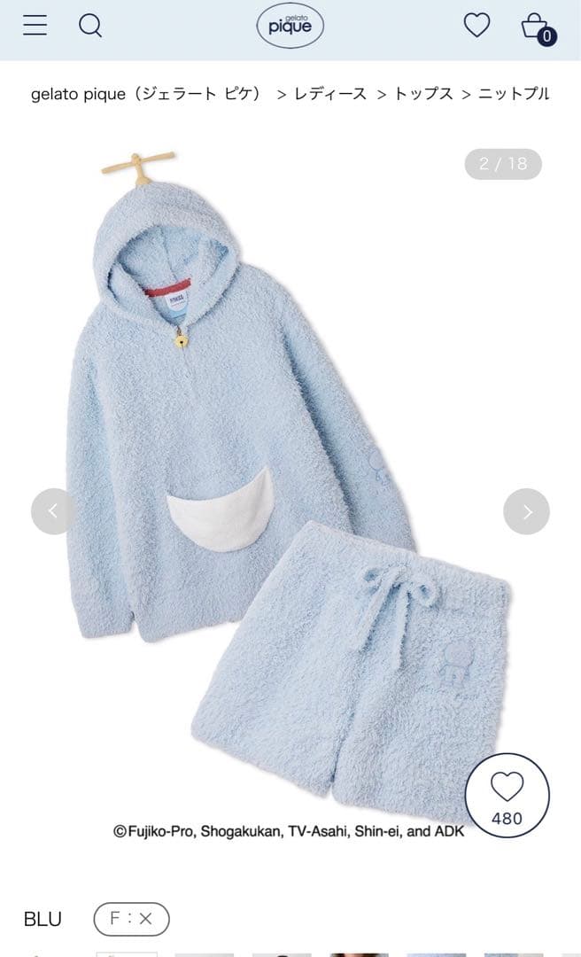 ジェラートピケ ドラえもん セットアップ