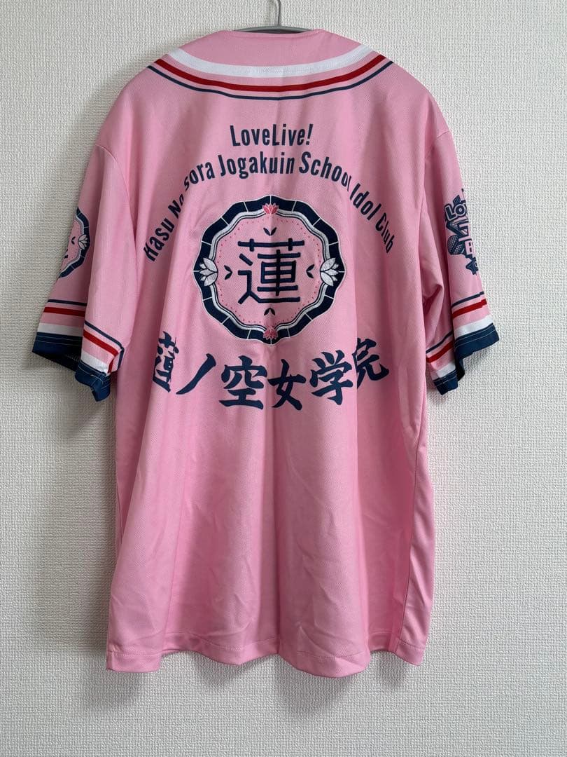 ラブライブ！　ユニット甲子園 ベースボールシャツ　ユニフォーム　蓮ノ空