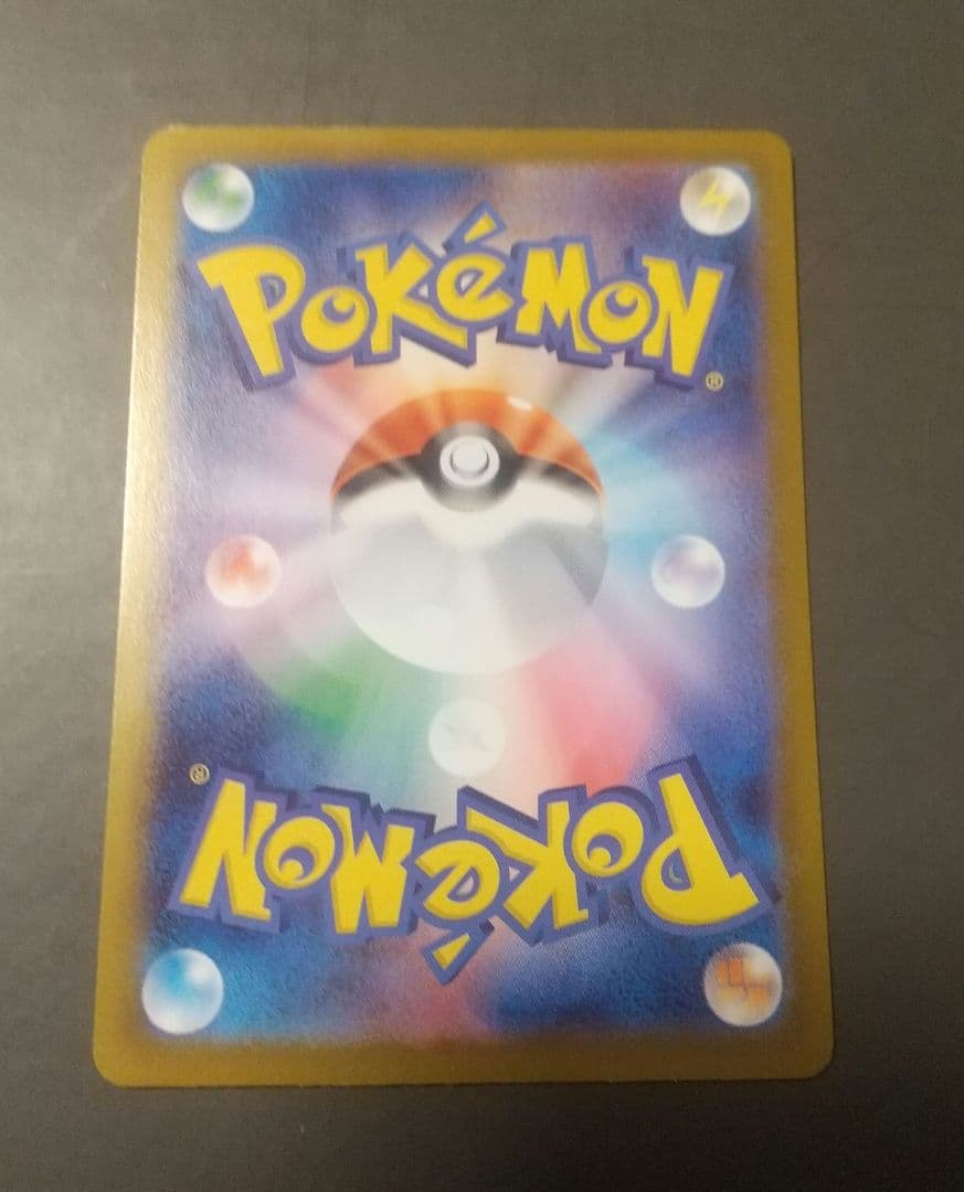 インフェルノX メガリザードンX ex MUR ポケモンカード