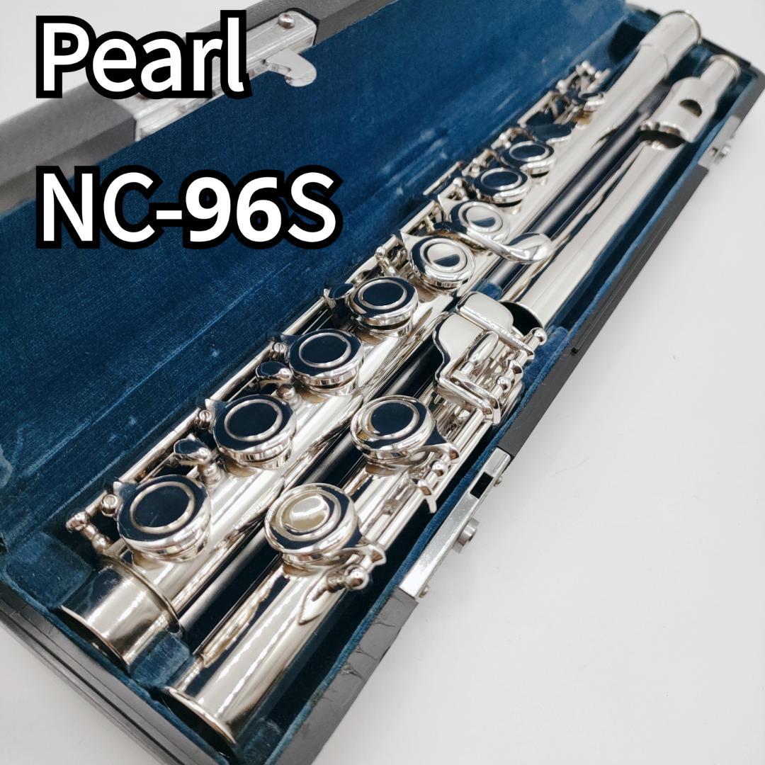 Pearl パール フルート flute　NC-96S 管楽器　吹奏楽器