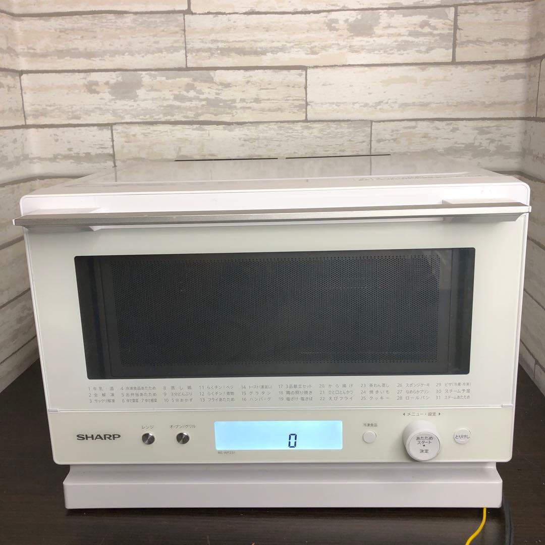 SHARP 加熱水蒸気　オーブンレンジ RE-WF231-W